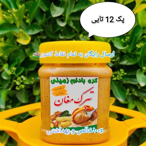 کره بادام زمینی 400 گرمی(پک 12 تایی) تبرک مغان درجه یک